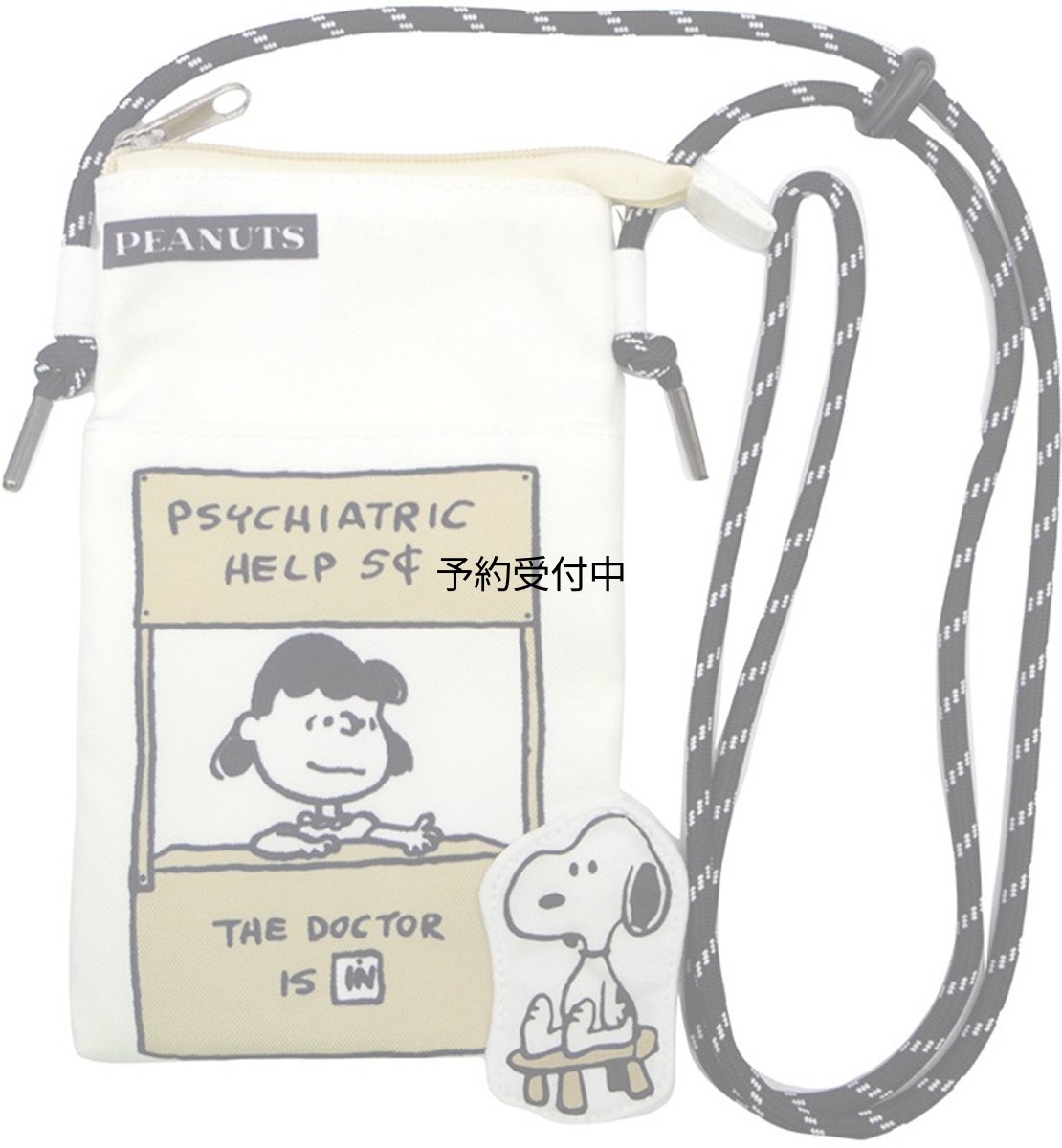 画像1: ナカジマコーポレーション スヌーピー ＰｏｐＵｐ ファスナーサコッシュ スヌーピー＆ルーシー １９４７８７?２４ (1)