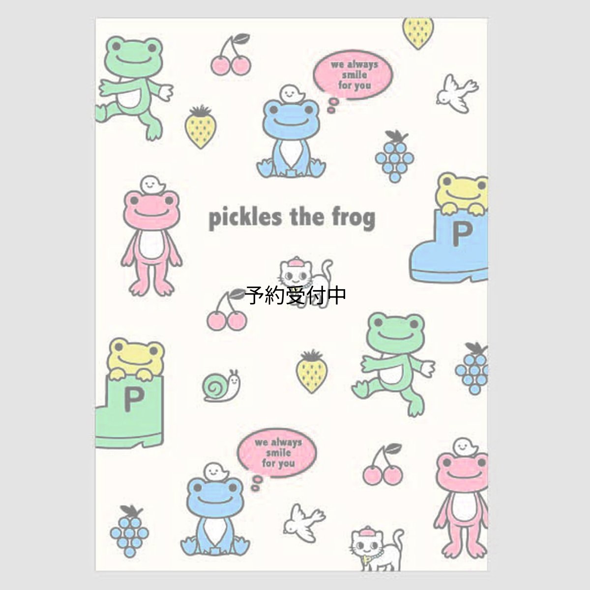 画像1: ナカジマコーポレーション ポストカード フルーツ総柄 ベージュ キャラクター イラスト 絵はがき 文具 Ｗ１０．５ｃｍ×Ｄ０．１ｃｍ×Ｈ１４．８ｃｍ １９５０７４?２４ (1)