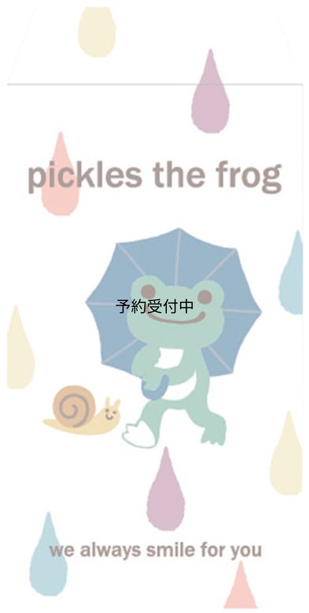 画像1: ナカジマコーポレーション かえるのピクルス ポチ豆封筒 しずく かたつむりくん １９５１８０?２４ サイズ：Ｈ１１．５×Ｗ６．５×Ｄ０．１ｃｍ (1)