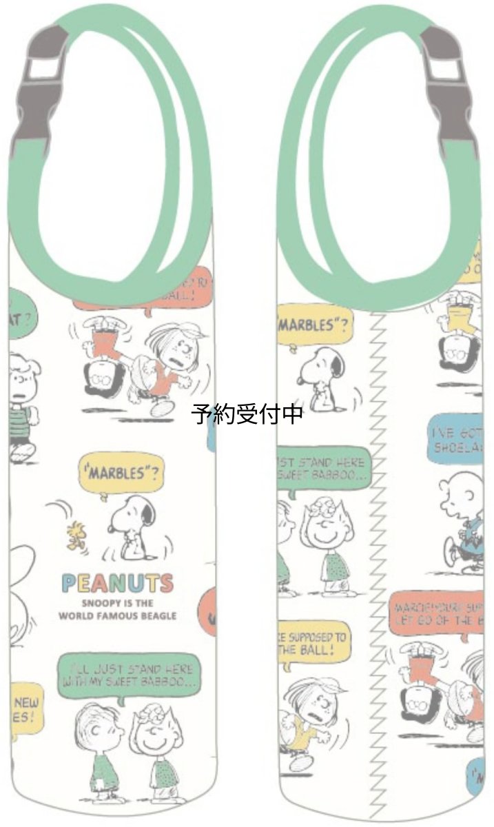 画像1: ナカジマコーポレーション スヌーピー ペットボトルカバー６００ カラフルフキダシ １９６１９４?２４ (1)