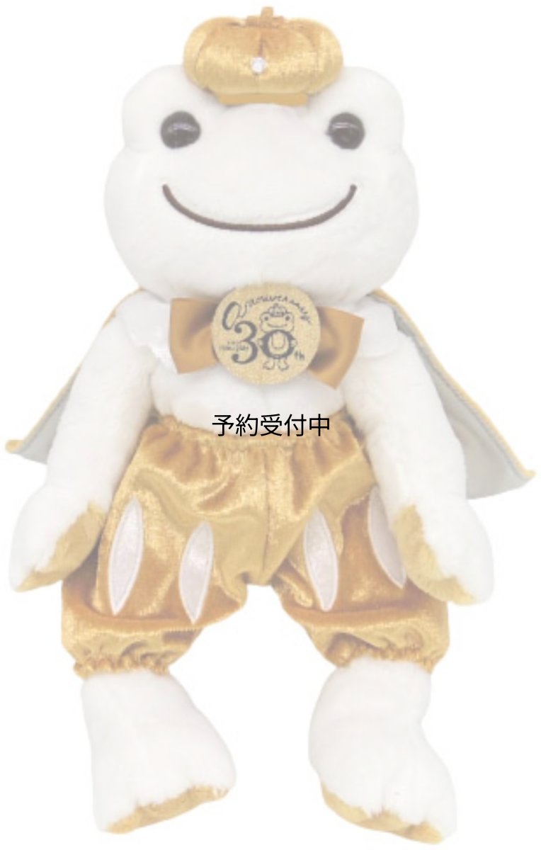 画像1: ナカジマコーポレーション ピクルス ３０ｔｈ キングホワイト ビーンドール １９６２１７?２４ (1)