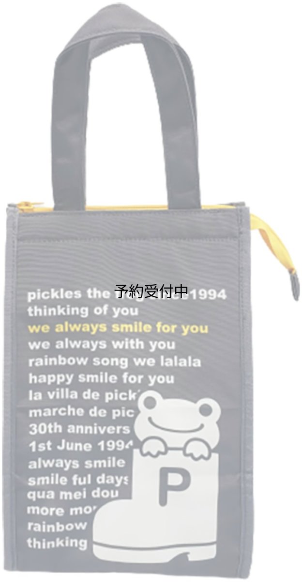 画像1: ナカジマコーポレーション ピクルス ａｌｗａｙｓ ｓｍｉｌｅ ワーディング 保冷保温マチ付きトート Ｓ １９６５５２?２４ (1)