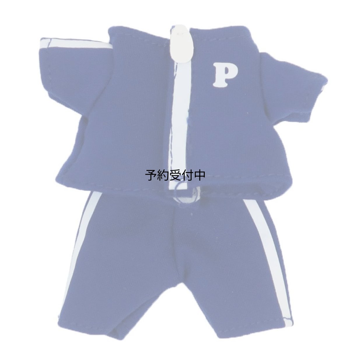 画像1: ナカジマコーポレーション ピクルス マスコット用コスチューム ジャージ ブラック 着せ替え 服 ぬいぐるみ用 キャラクターグッズ パッケージＷ８ｃｍ×Ｄ２ｃｍ×Ｈ１５ｃｍ １９６６０６?２４ (1)