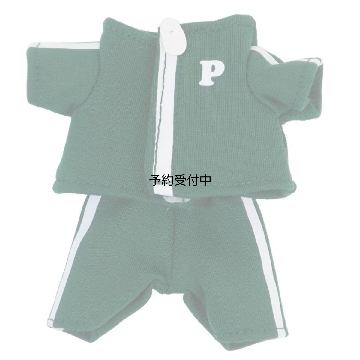 画像1: ナカジマコーポレーション ピクルス マスコット用コスチューム ジャージ グリーン 着せ替え 服 ぬいぐるみ用 キャラクターグッズ パッケージＷ８ｃｍ×Ｄ２ｃｍ×Ｈ１５ｃｍ １９６６１３?２４ (1)