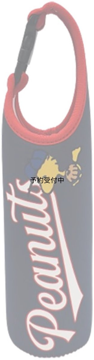 画像1: ナカジマコーポレーション ウッドストック ベースボール ペットボトルカバー６００ １９８００６?２４ (1)