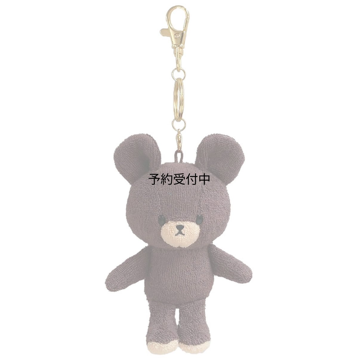 画像1: ナカジマコーポレーション ＫＧ ジャッキーのパイルチャームマスコット Ｈ１１．５×Ｗ７×Ｄ５ｃｍ １９８２１１?２４ (1)