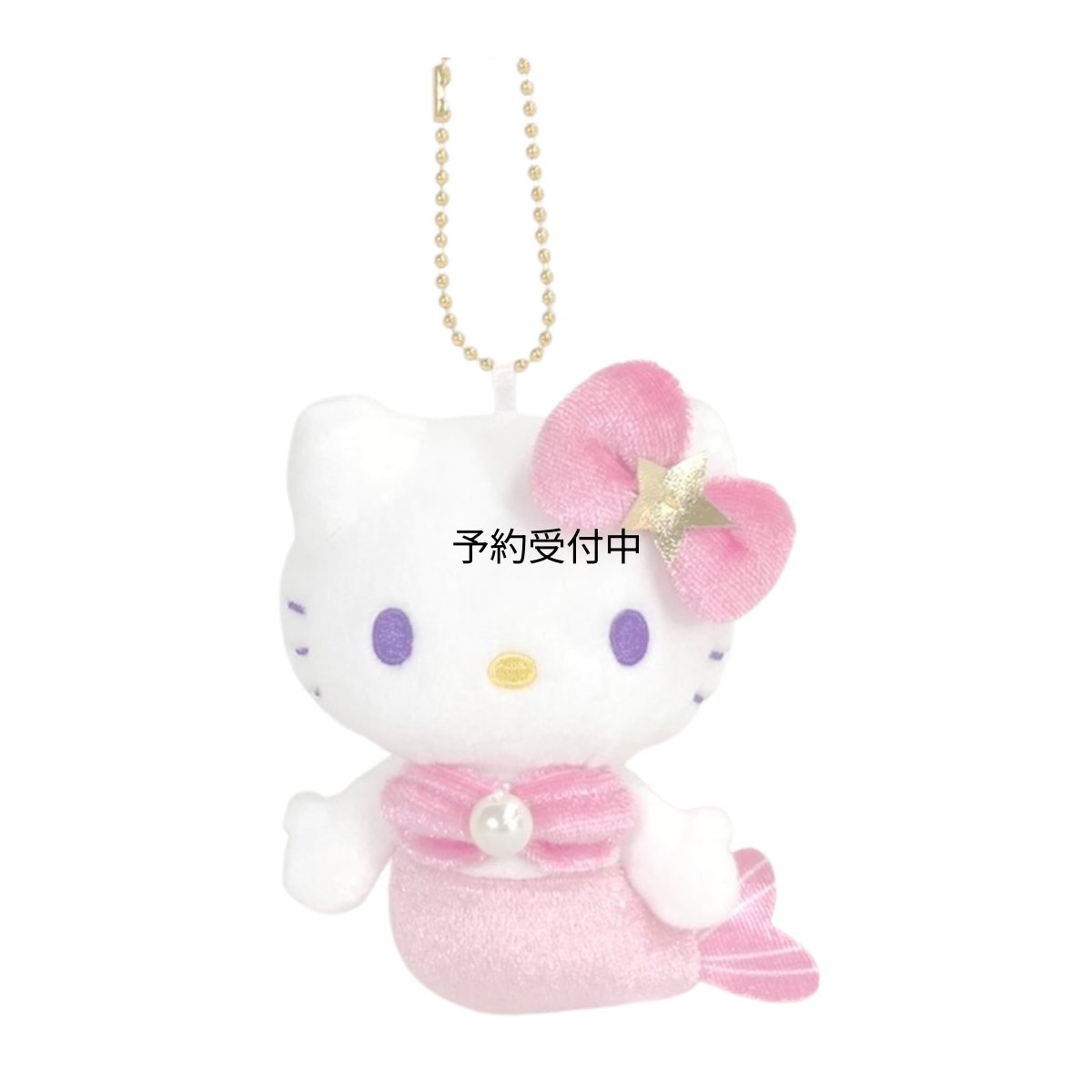 画像1: ハローキティ マスコットコレクション マーメイド ピンク １９９０５８?２４ (1)