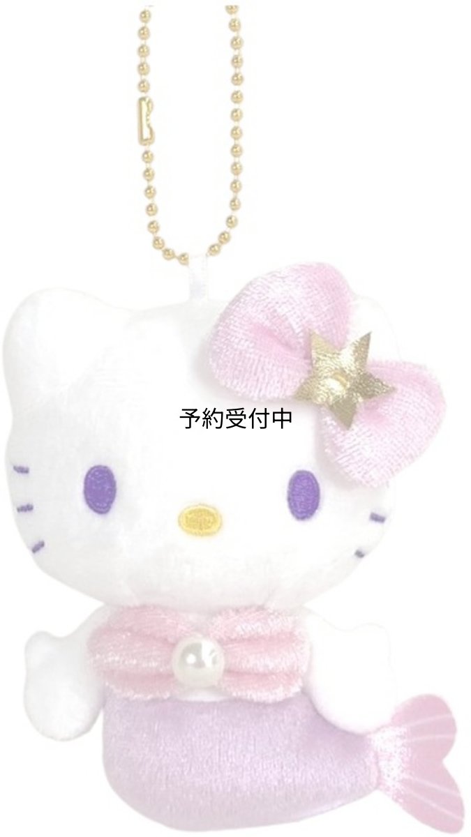 画像1: ハローキティ マスコットコレクション マーメイド パープル １９９０６５?２４ (1)