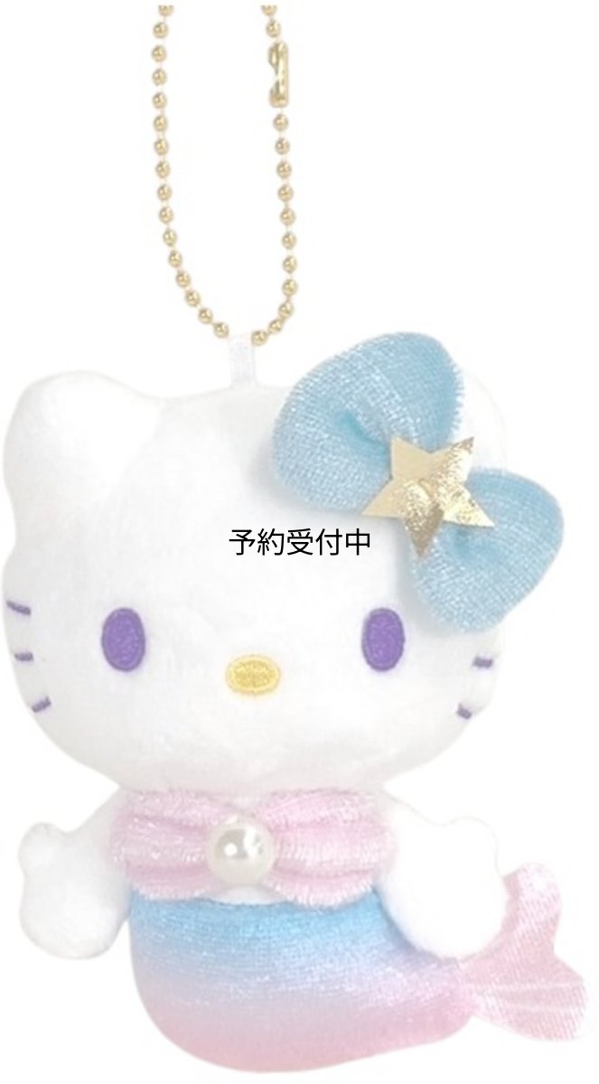 画像1: ハローキティ マスコットコレクション マーメイド グラデブルー １９９０９６?２４ (1)