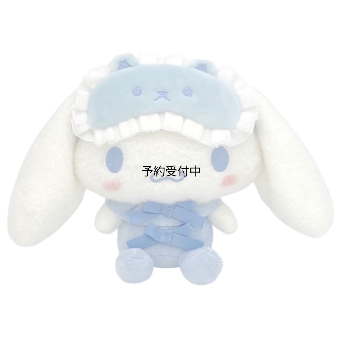 画像1: ナカジマコーポレーション なかよしパジャマ シナモロール Ｓ Ｈ１８×Ｗ２６×Ｄ１１ｃｍ １９９２５６?２４ (1)