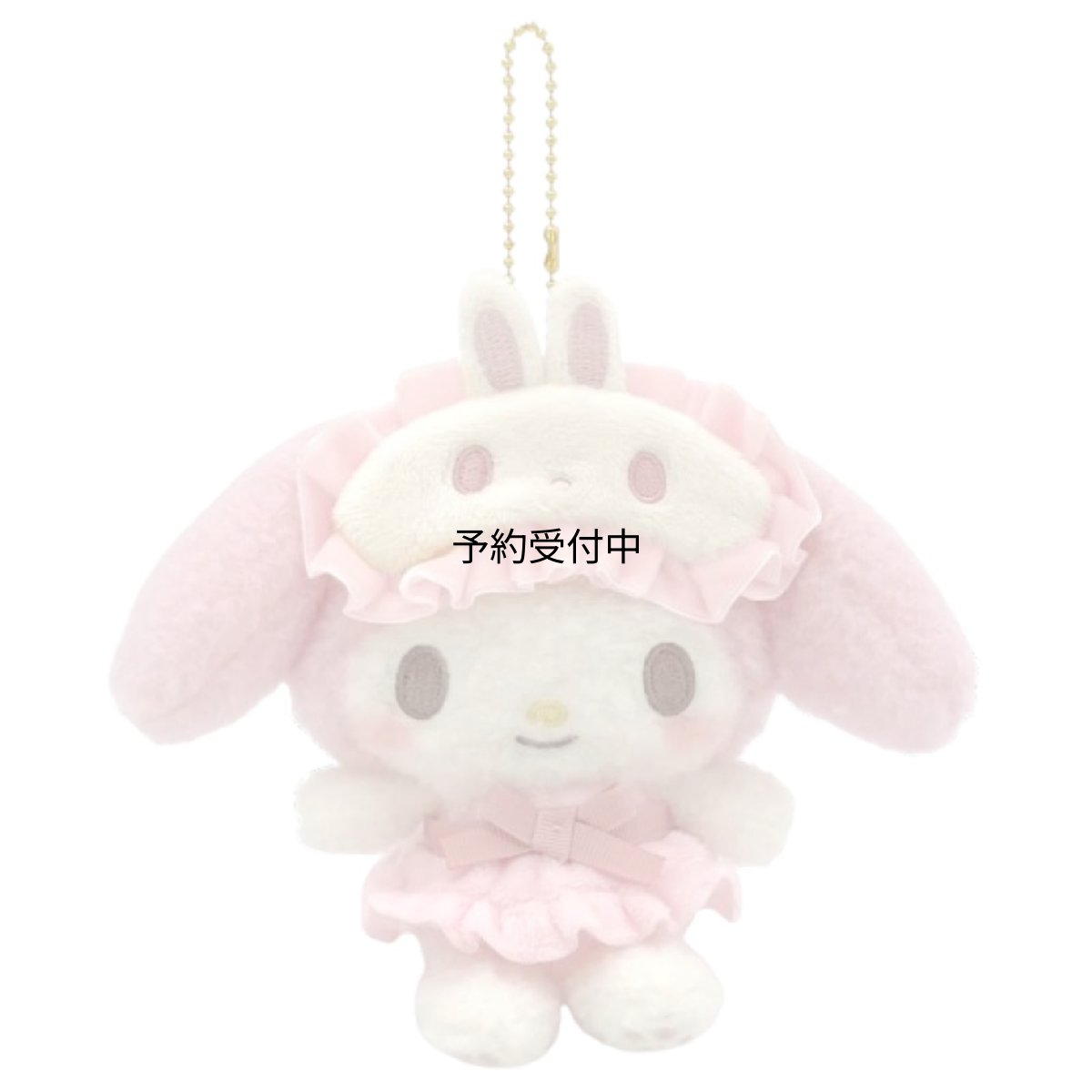 画像1: ナカジマコーポレーション なかよしパジャマ マイメロディ マスコット Ｈ１５×Ｗ１６×Ｄ７ｃｍ １９９２９４?２４ (1)