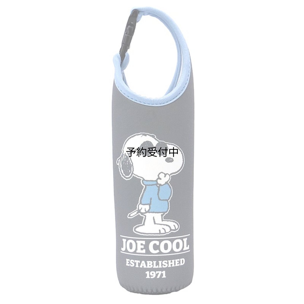 画像1: ナカジマコーポレーション スヌーピー サックスブルーＪＣ ペットボトルカバー６００ ＧＹ Ｈ２７×Ｗ７．５×Ｄ７．５ｃｍ １９９５９１?２４ (1)
