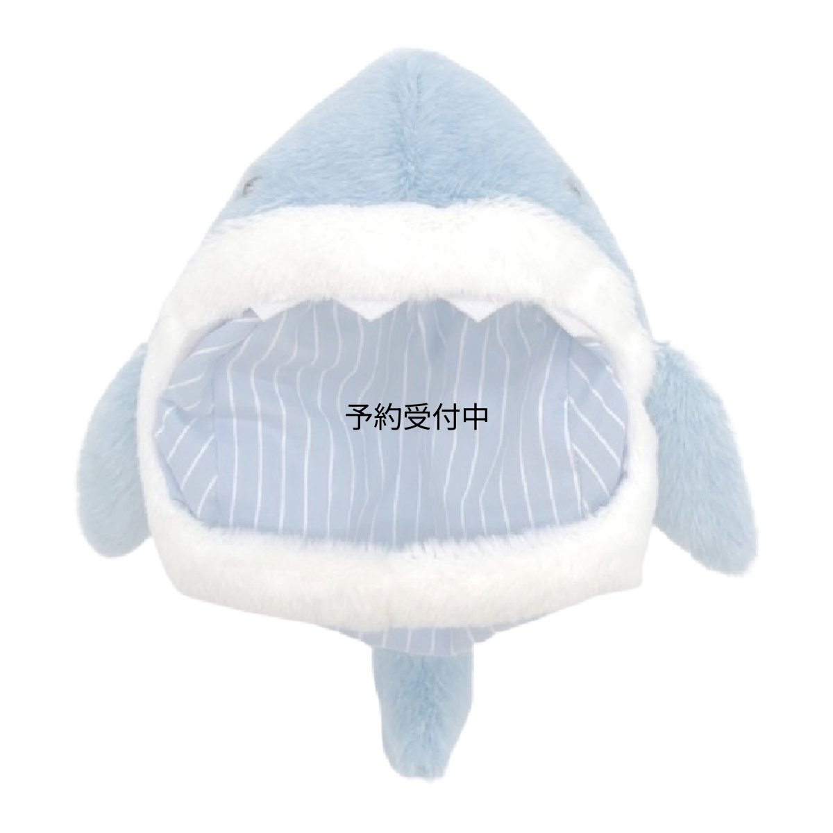 画像1: ナカジマコーポレーション ピクルス サメハット Ｈ１６．８×Ｗ１２．８×Ｄ６．８ｃｍ １９９６４５?２４ (1)