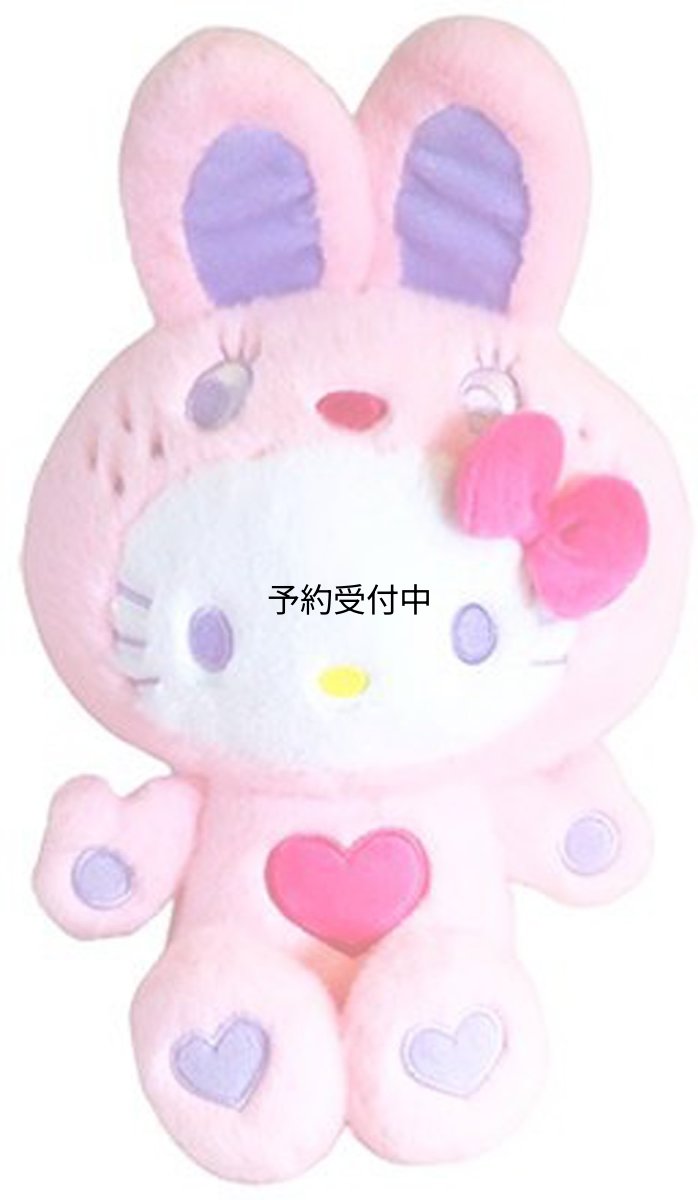 画像1: ナカジマコーポレーション ハローキティ カラフルバニー Ｓ ピンク ２００２９７?２４ (1)