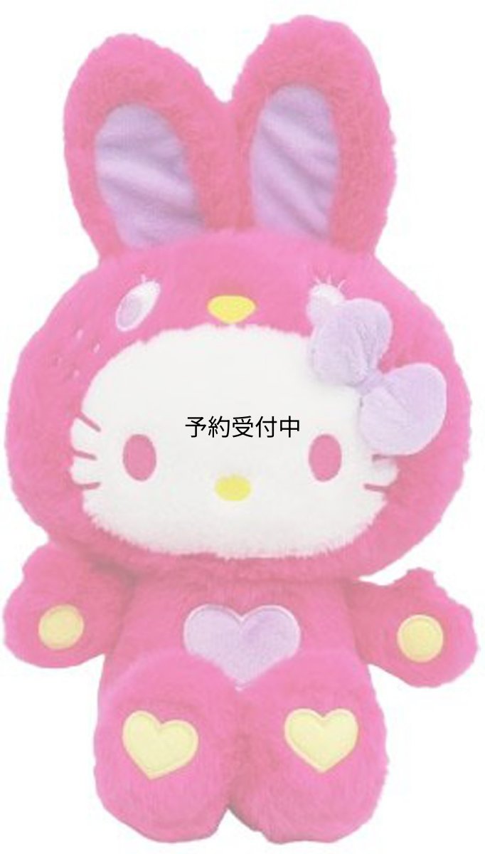 画像1: ナカジマコーポレーション ハローキティ カラフルバニー Ｓ マゼンダ ２００３０３?２４ (1)