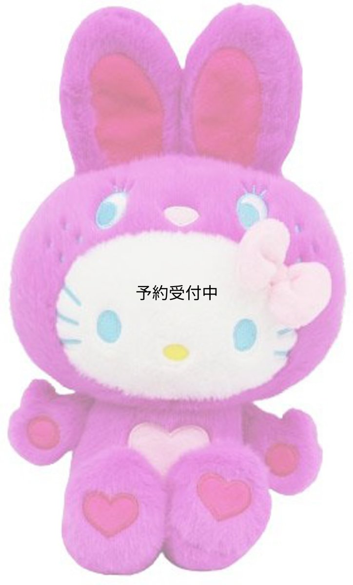画像1: ナカジマコーポレーション ハローキティ カラフルバニー Ｓ パープル ２００３２７?２４ (1)