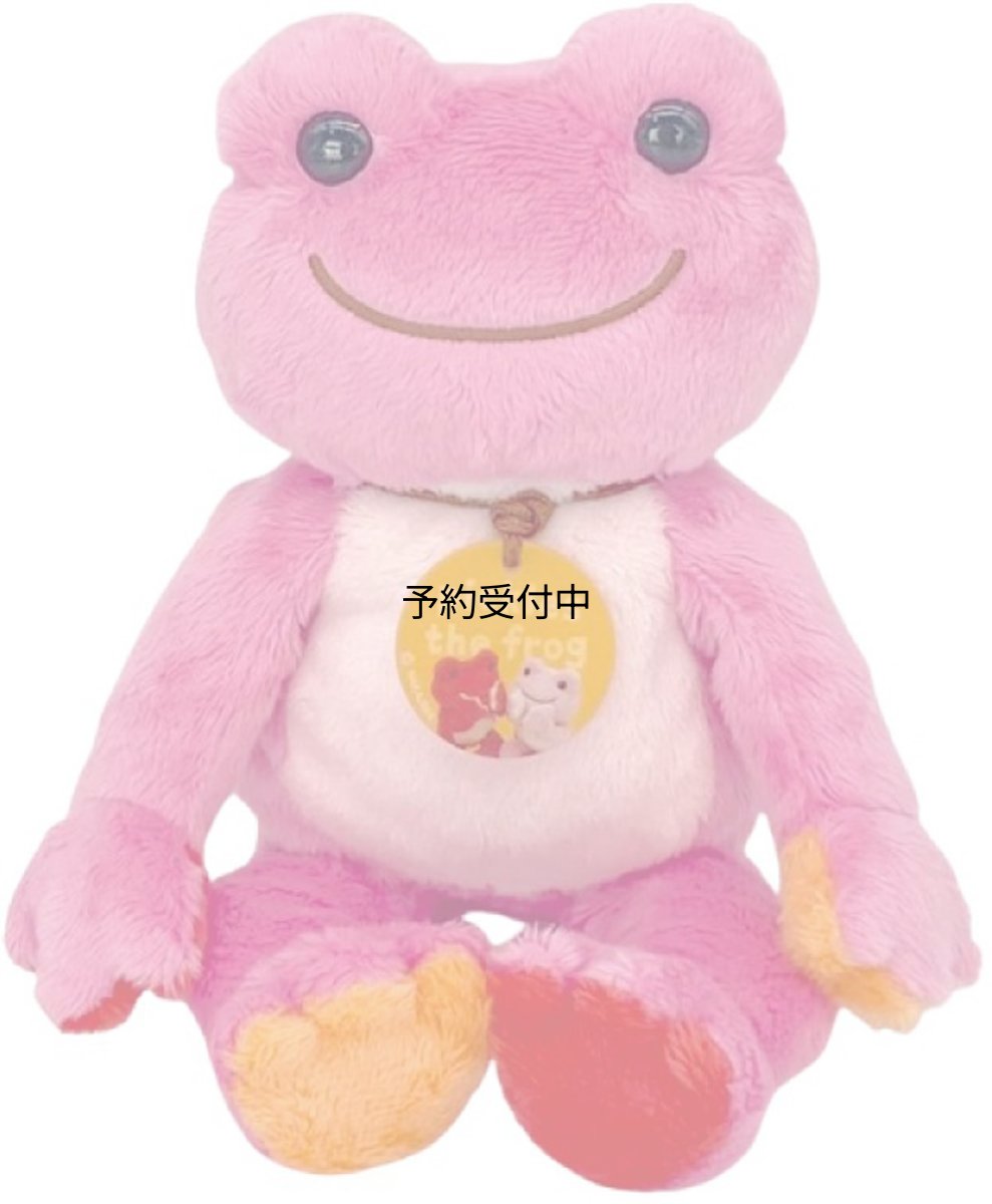画像1: ナカジマコーポレーション ピクルス ｐｈｏｔｏ ビーンドール ピンク ２００７６１?２４ (1)