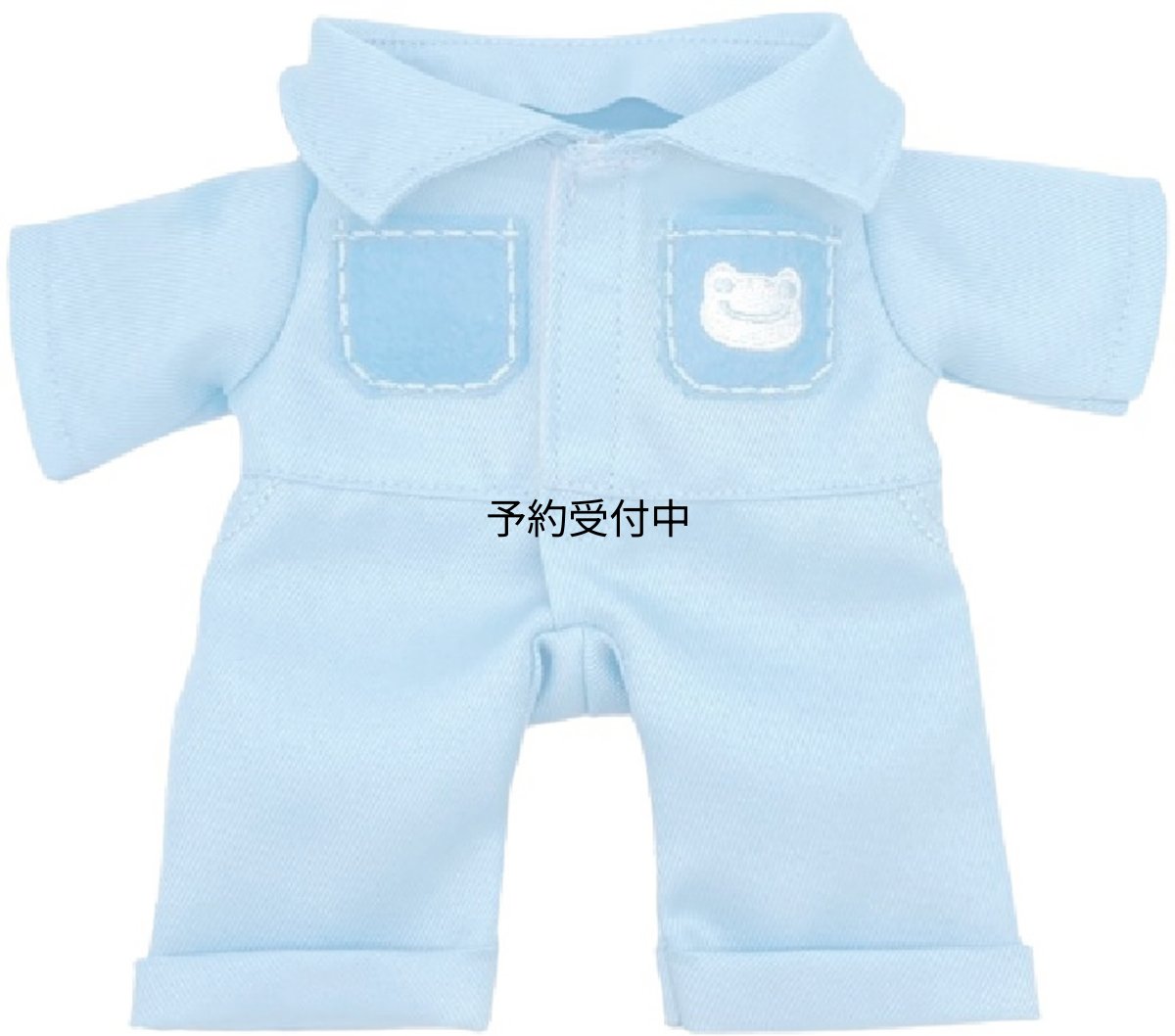画像1: ナカジマコーポレーション ピクルス ツナギ ブルー ２００８５３?２４ (1)