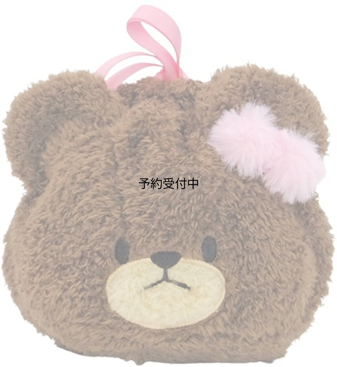 画像1: ナカジマコーポレーション くまのがっこう まんまる巾着 ピンク ２００９８３?２４ (1)