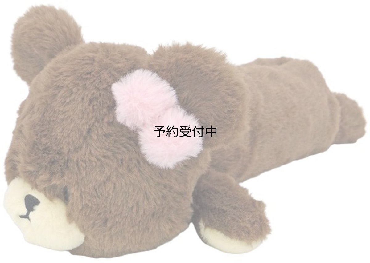 画像1: ナカジマコーポレーション くまのがっこう ロングポーチ ピンク ２００９９０?２４ (1)