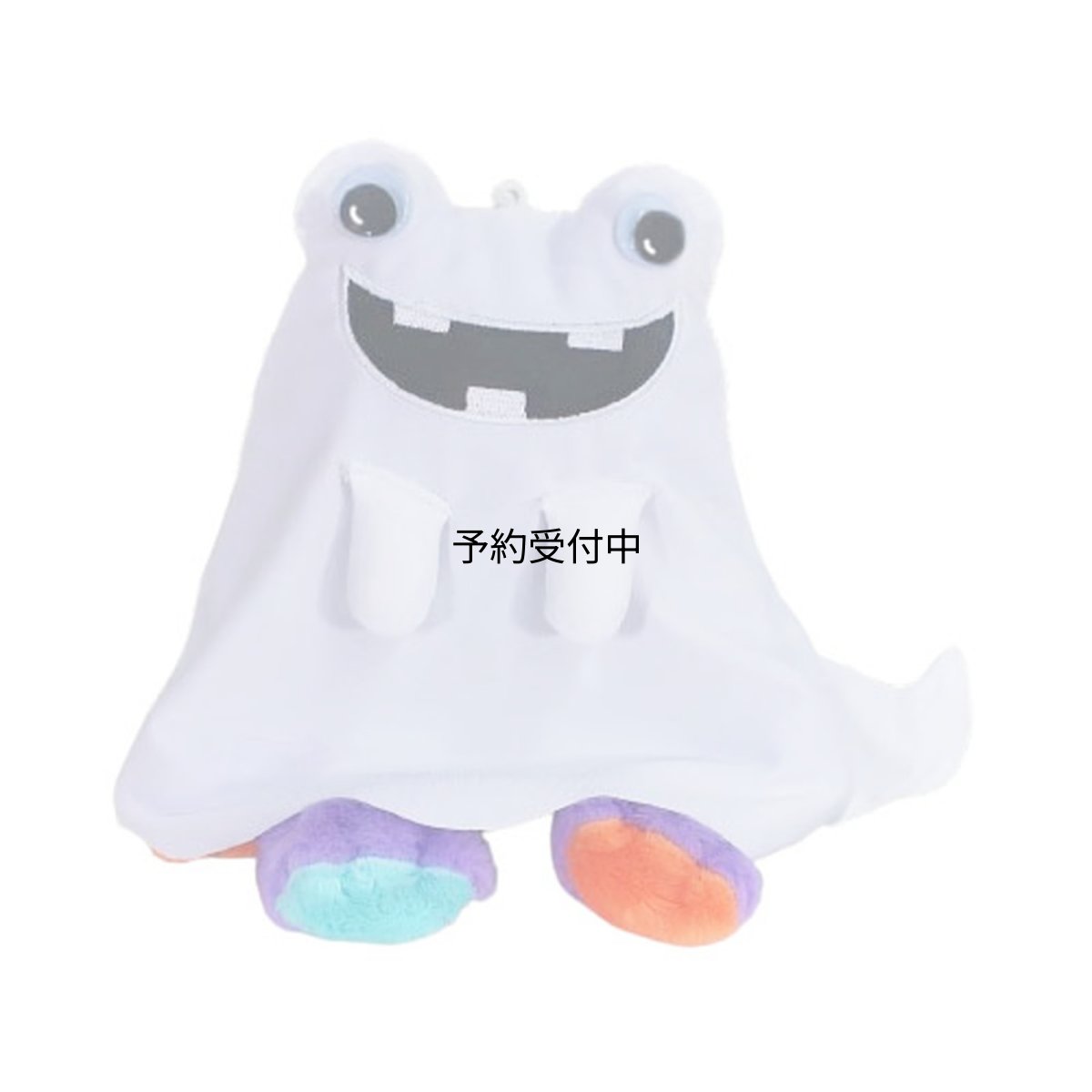 画像1: ナカジマコーポレーション ピクルス ハロウィン おばけ ＢＤ ２０１３６２?２４ (1)