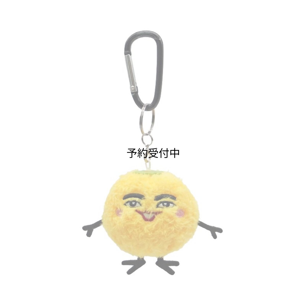 画像1: ナカジマコーポレーション ミカンせいじん マスコット ２０１５４６?２４ (1)
