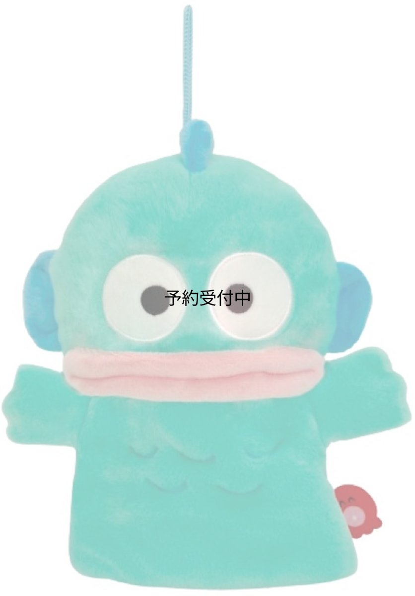 画像1: ナカジマコーポレーション ハンドパペット ハンギョドン ２０１８５０?２４ (1)