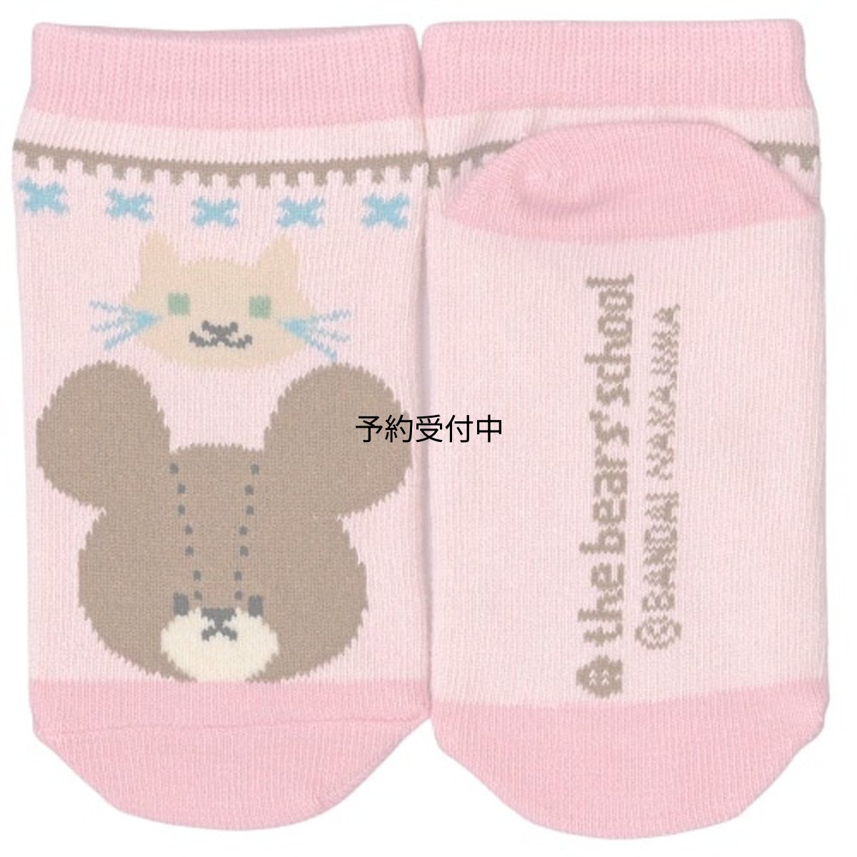画像1: Ｎａｋａｊｉｍａ Ｃｏｒｐｏｒａｔｉｏｎ キャラクター雑貨 くまのがっこう キッズソックス ピンク (1)