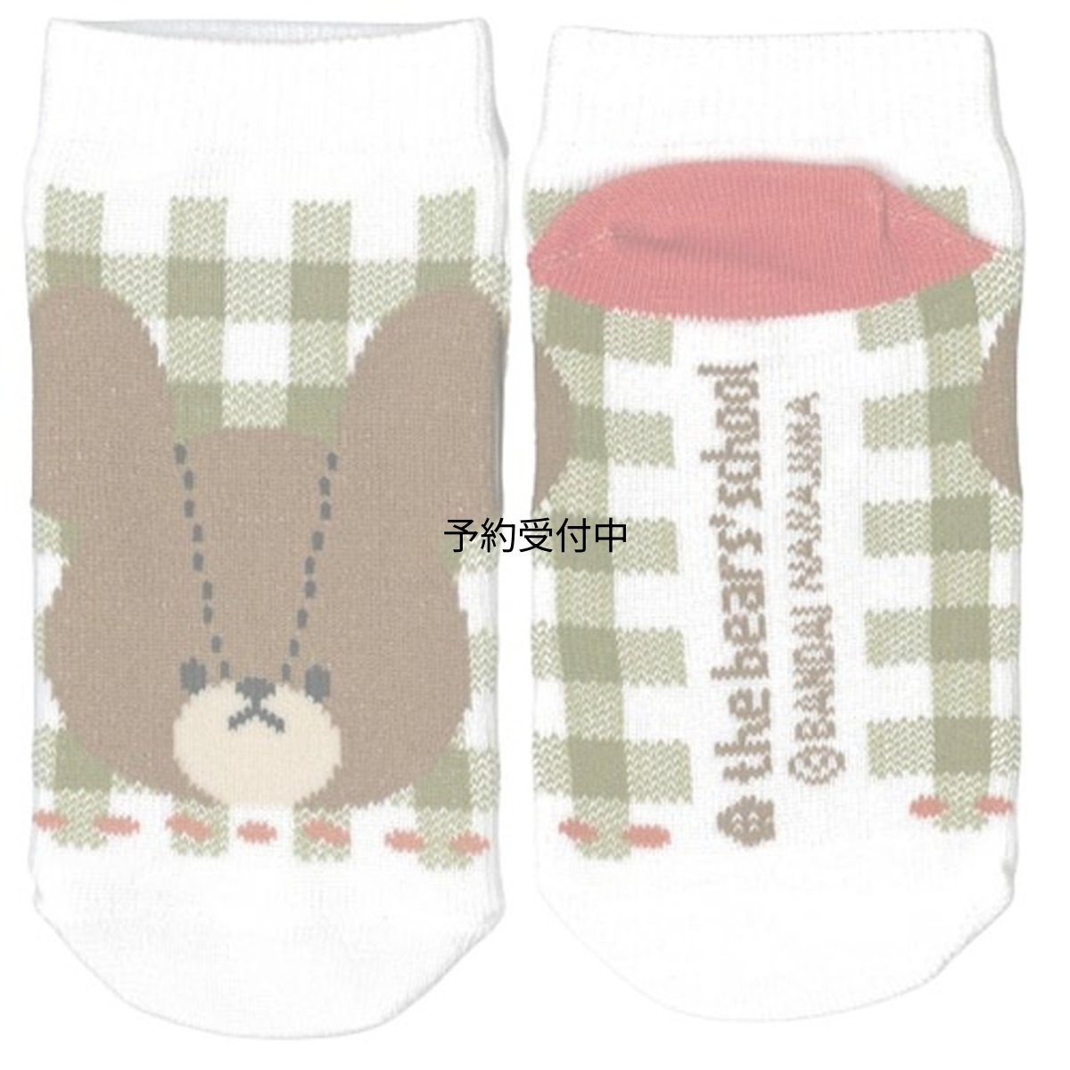 画像1: ナカジマコーポレーション（Ｎａｋａｊｉｍａ Ｃｏｒｐｏｒａｔｉｏｎ） くまのがっこう ジャッキーとねこ キッズソックス グリーン ２０２１８５?２４ サイズ：１３?１８ｃｍ (1)