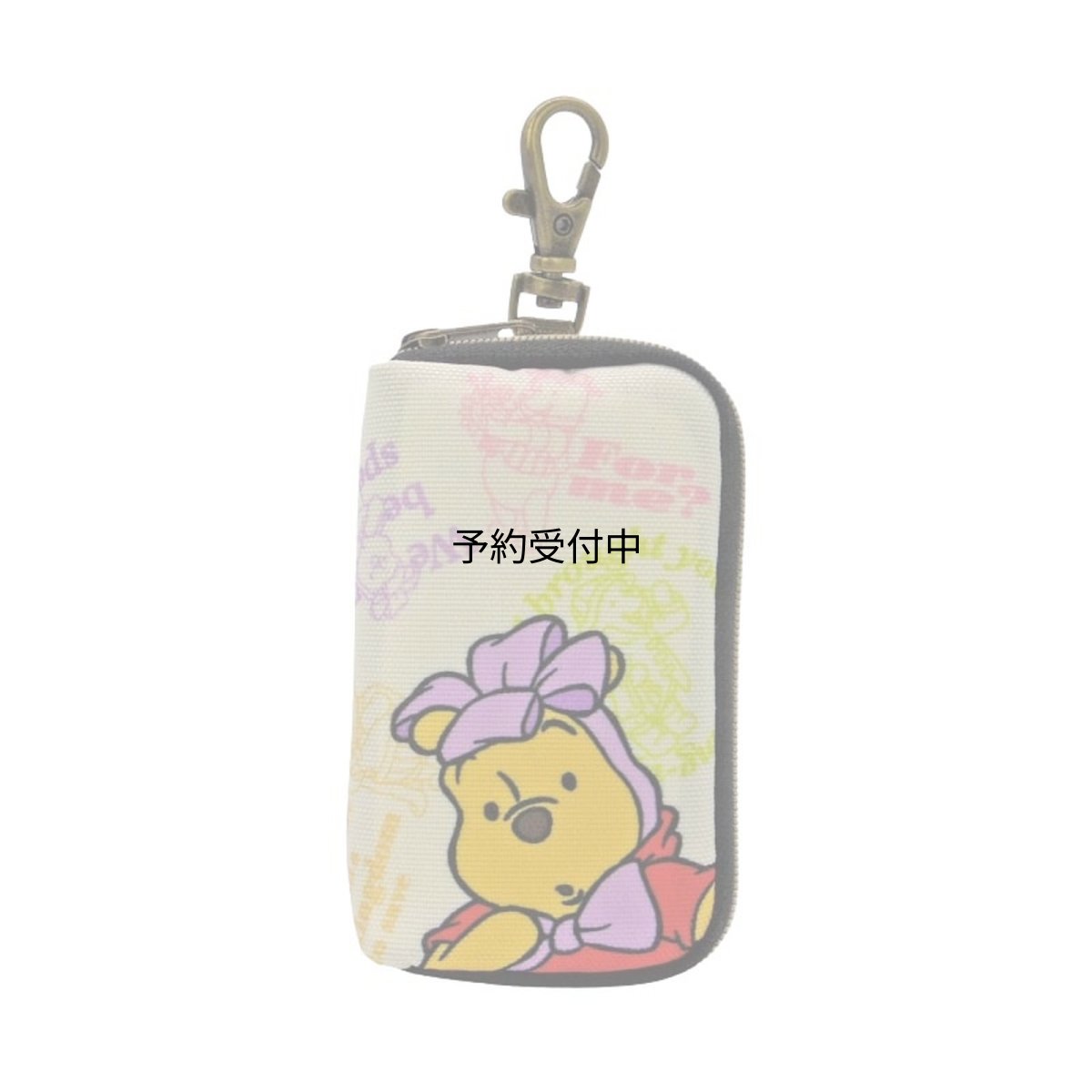 画像1: ナカジマコーポレーション（Ｎａｋａｊｉｍａ Ｃｏｒｐｏｒａｔｉｏｎ） プーさん スマートキーケース カラフル ２０２２０８?２４ Ｈ１５×Ｗ６．５×Ｄ２ｃｍ (1)