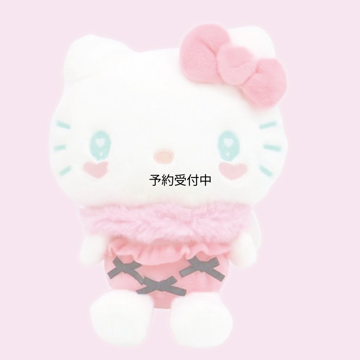 画像1: ナカジマコーポレーション（Ｎａｋａｊｉｍａ Ｃｏｒｐｏｒａｔｉｏｎ） サンリオキャラクターズ ミントエンジェル ハローキティ ぬいぐるみ Ｓ ２０２４４４?２４ Ｈ１８×Ｗ１７×Ｄ１１．５ｃｍ (1)