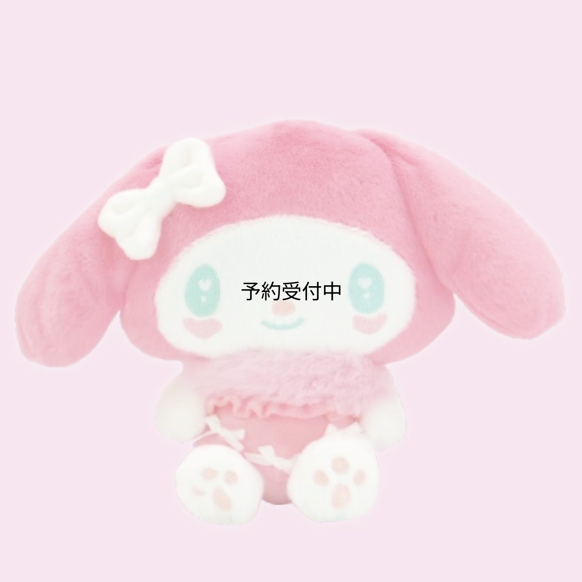画像1: ナカジマコーポレーション（Ｎａｋａｊｉｍａ Ｃｏｒｐｏｒａｔｉｏｎ） サンリオキャラクターズ ミントエンジェル マイメロディ ぬいぐるみ Ｓ ２０２４５１?２４ Ｈ１９×Ｗ２７×Ｄ１２ｃｍ (1)