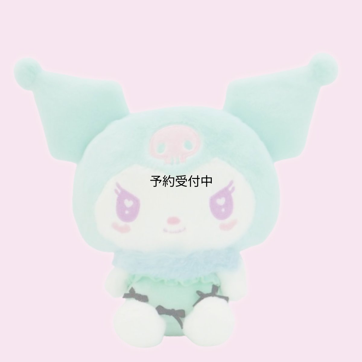 画像1: ナカジマコーポレーション（Ｎａｋａｊｉｍａ Ｃｏｒｐｏｒａｔｉｏｎ） サンリオキャラクターズ ミントエンジェル クロミ ぬいぐるみ Ｓ ２０２４６８?２４ Ｈ２２×Ｗ２７×Ｄ１０ｃｍ (1)