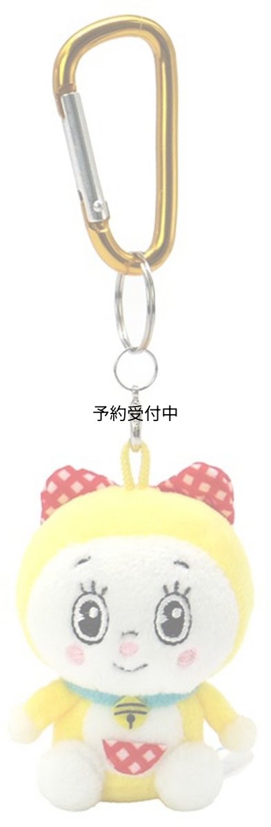 画像1: ナカジマコーポレーション ドラミちゃん カラビナマスコット ２０３３４２?２４ (1)