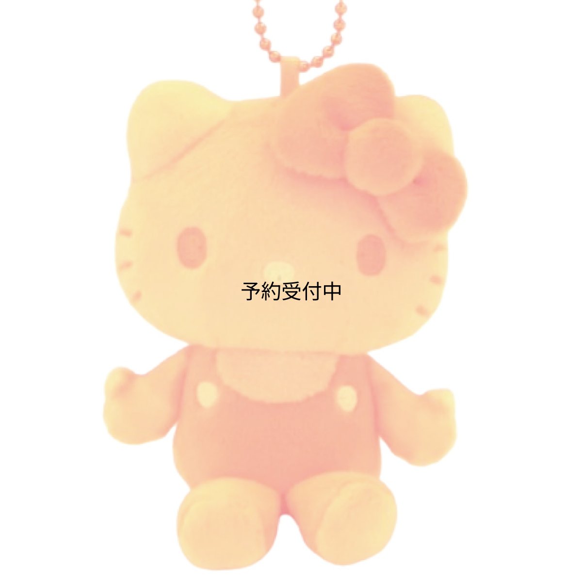 画像1: ナカジマコーポレーション（Ｎａｋａｊｉｍａ Ｃｏｒｐｏｒａｔｉｏｎ） ハローキティ カラバリマスコット オレンジ ２０３６０１?２４ Ｈ１０×Ｗ７．５×Ｄ５ｃｍ (1)