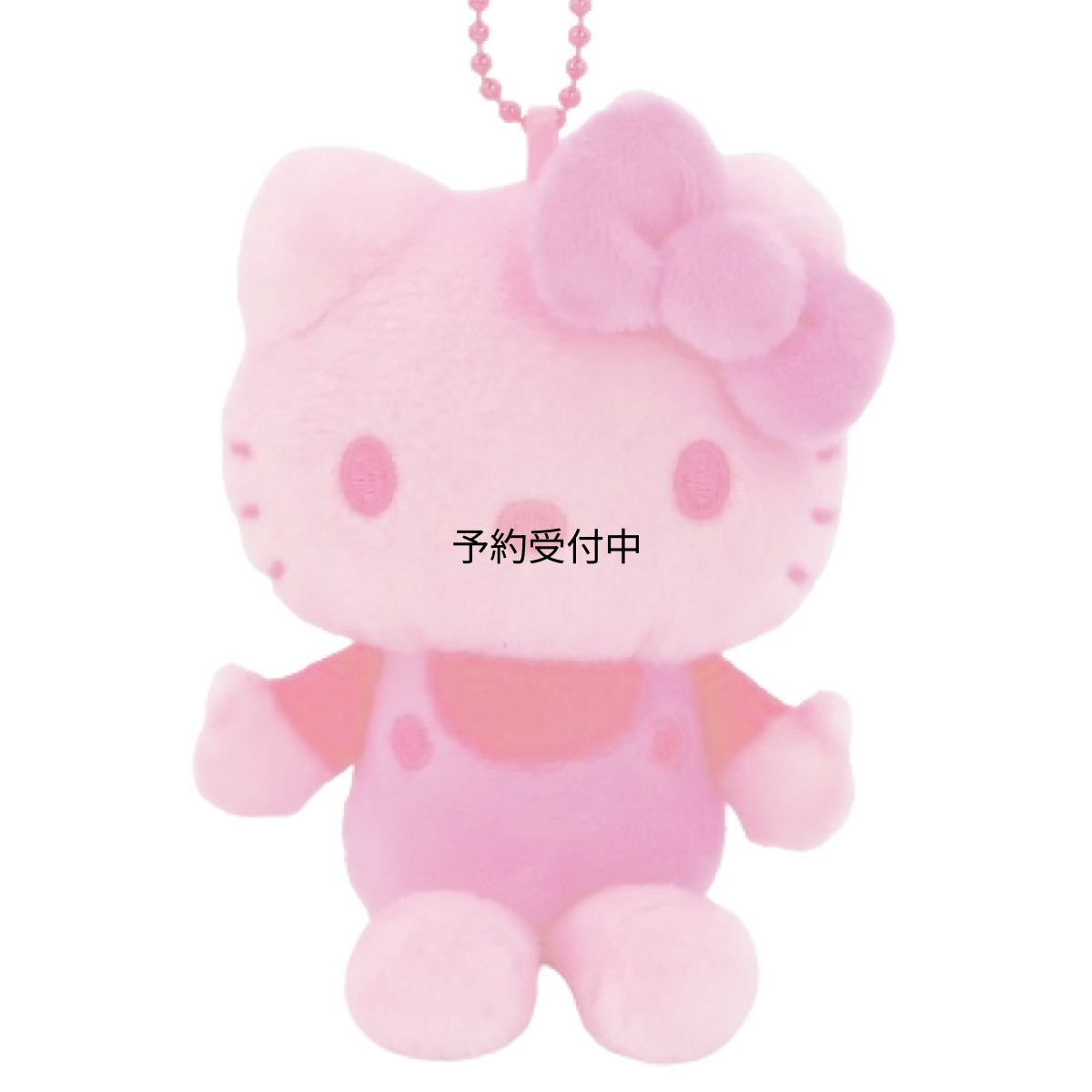 画像1: ナカジマコーポレーション（Ｎａｋａｊｉｍａ Ｃｏｒｐｏｒａｔｉｏｎ） ハローキティ カラバリマスコット ピンク ２０３６１８?２４ Ｈ１０×Ｗ７．５×Ｄ５ｃｍ (1)