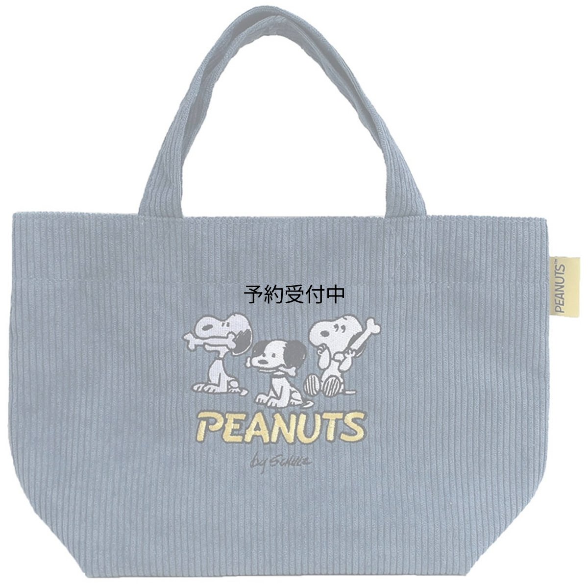 画像1: ナカジマコーポレーション（Ｎａｋａｊｉｍａ Ｃｏｒｐｏｒａｔｉｏｎ） ピーナッツ スヌーピー７５ｔｈ ミニトート ブルー ２０４４２４?２４ Ｈ２０×Ｗ３０×Ｄ１０ｃｍ (1)