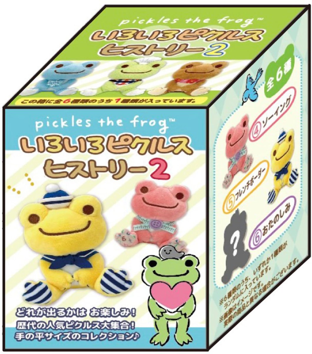 画像1: ナカジマコーポレーション ピクルス いろいろピクルス ヒストリー２ ２０４５８５?２４ (1)