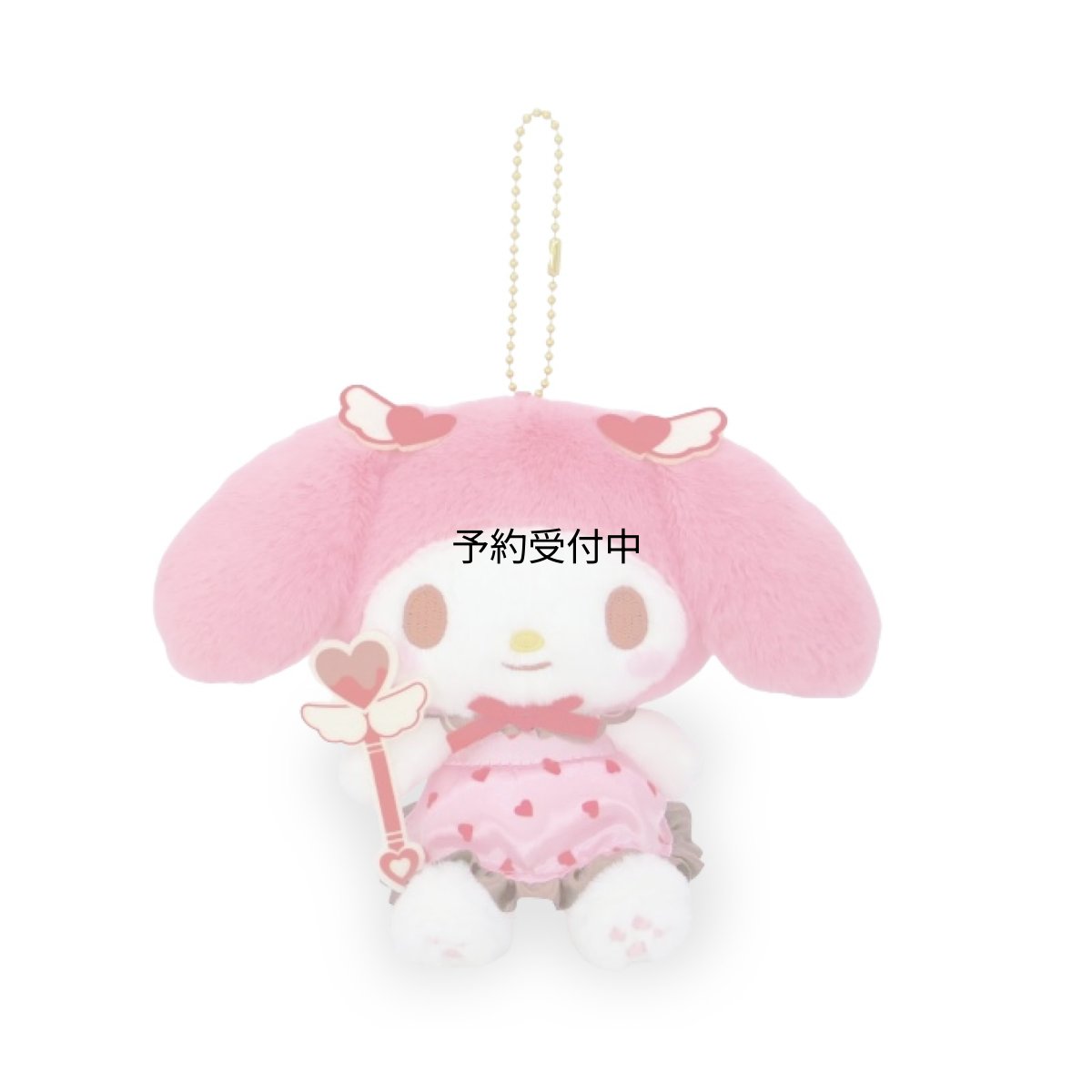 画像1: サンリオキャラクターズ マジカルハート マイメロディ ＭＣ ぬいぐるみマスコット 全長約１７．５ｃｍ (1)