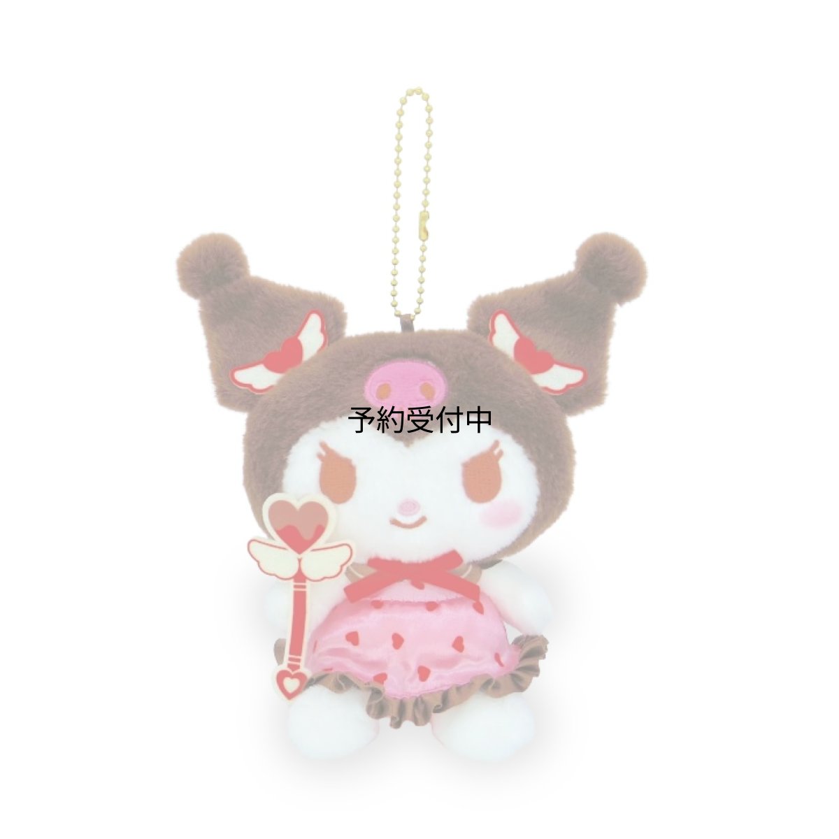 画像1: サンリオキャラクターズ マジカルハート クロミ ＭＣ ぬいぐるみマスコット 全長約１７ｃｍ (1)