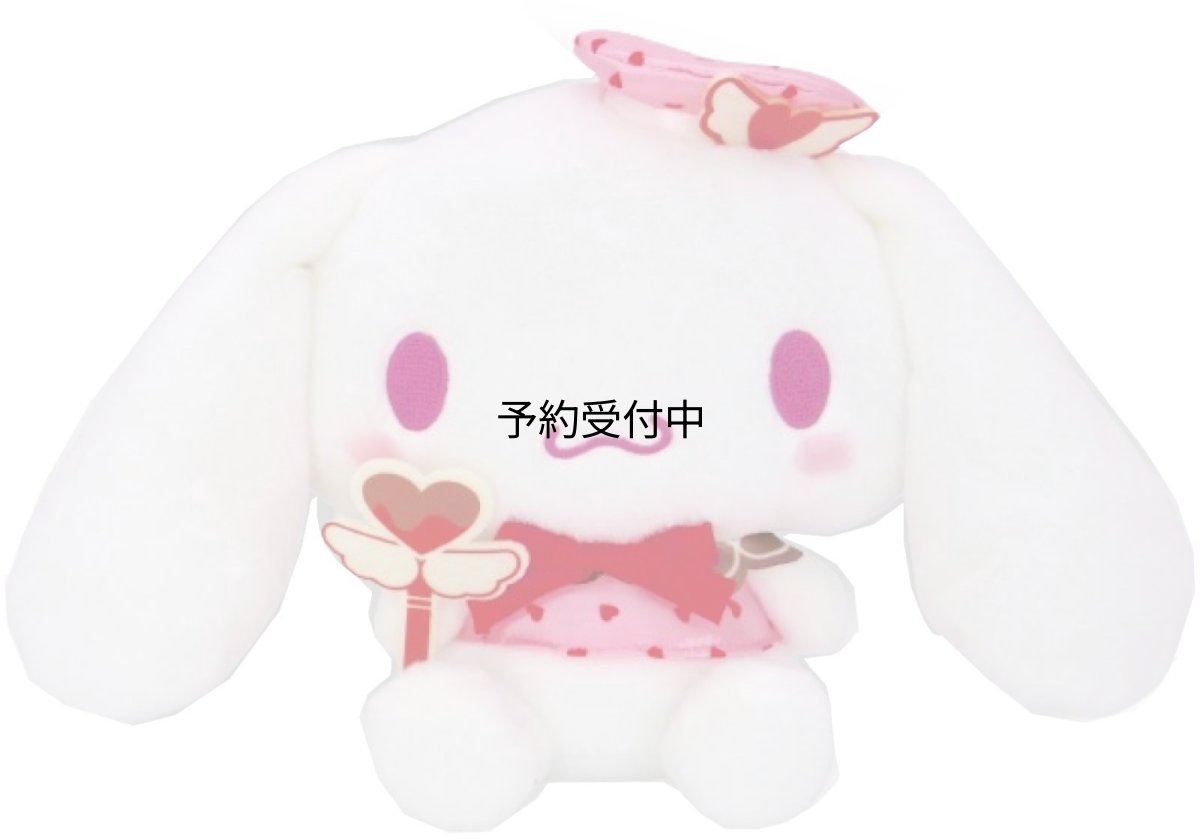 画像1: ナカジマコーポレーション マジカルハート シナモロール Ｓ ２０５１３１?２４ (1)