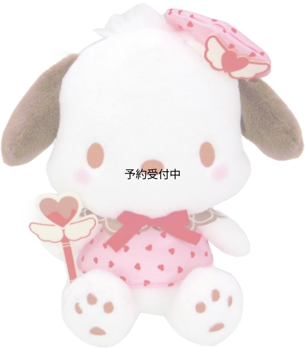 画像1: ナカジマコーポレーション マジカルハート ポチャッコ Ｓ ２０５１５５?２４ (1)