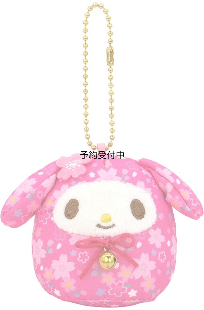 画像1: ナカジマコーポレーション 桜だるま マスコット マイメロディ ２０５３５３?２４ (1)