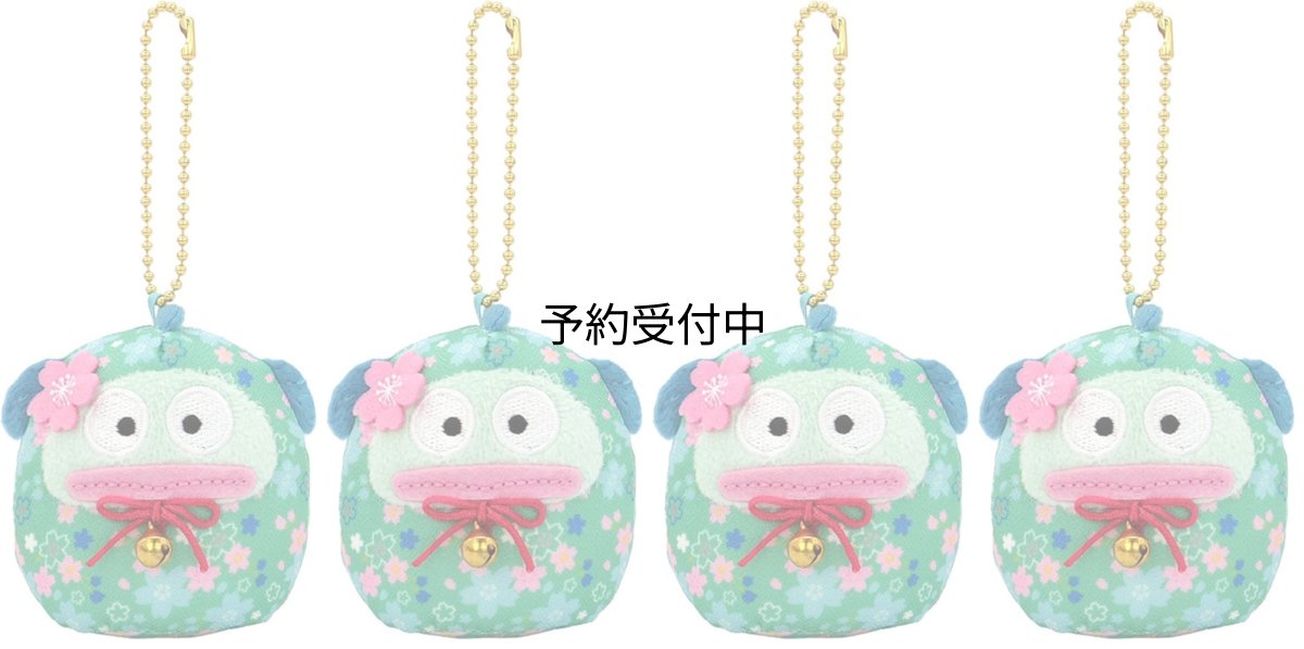 画像1: ナカジマコーポレーション 桜だるま マスコット ハンギョドン ２０５３８４?２４ (1)