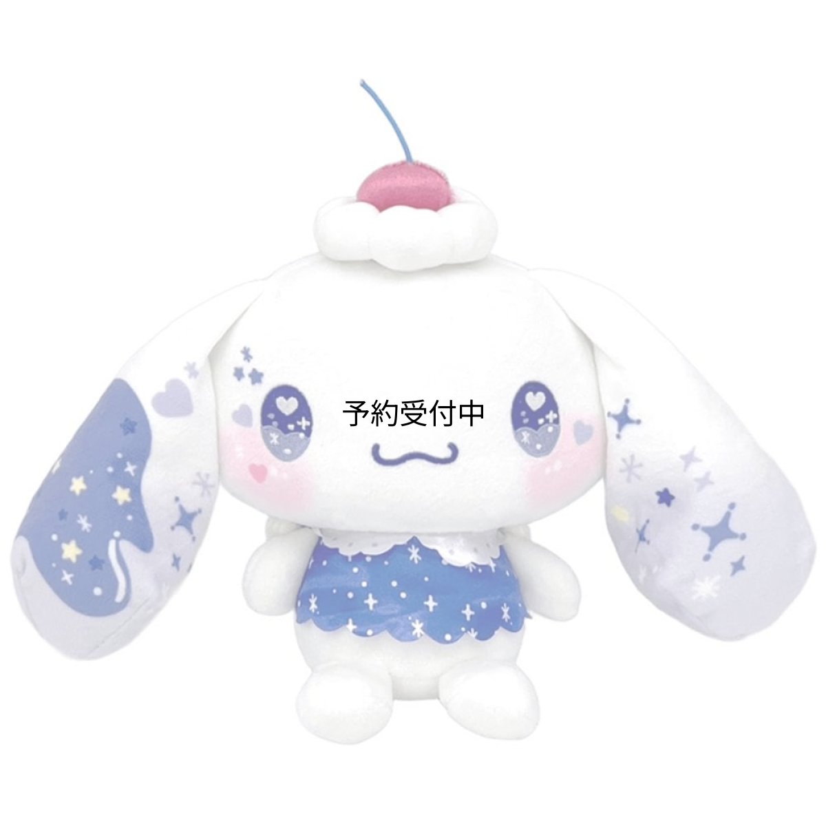 画像1: ナカジマコーポレーション（Ｎａｋａｊｉｍａ Ｃｏｒｐｏｒａｔｉｏｎ） サンリオキャラクターズ ＤＯＬＬＹ ＭＩＸ シナモロール ぬいぐるみ Ｓ ２０５４５２?２４ Ｈ１９．５×Ｗ２９×Ｄ１１ｃｍ (1)