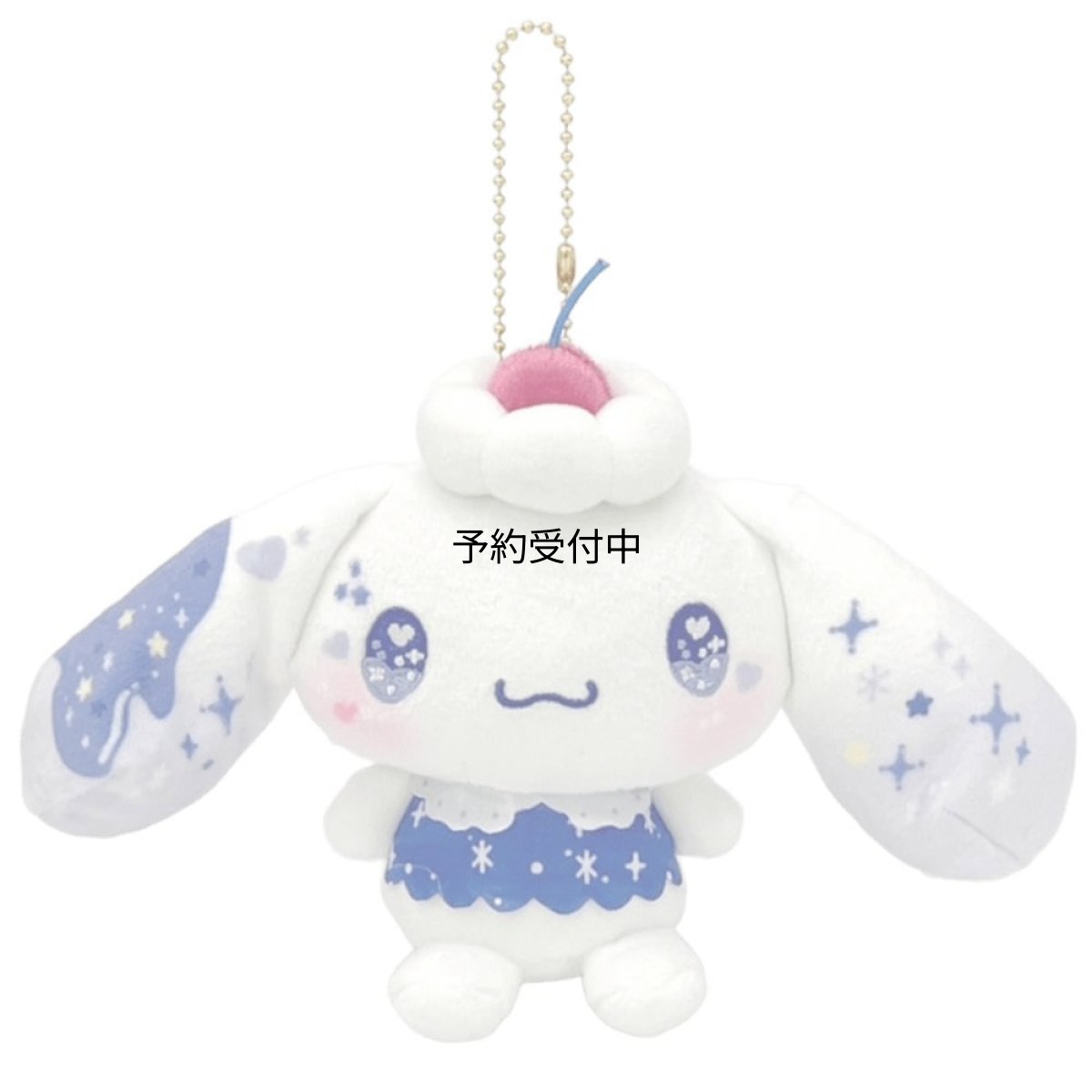 画像1: ナカジマコーポレーション（Ｎａｋａｊｉｍａ Ｃｏｒｐｏｒａｔｉｏｎ） サンリオキャラクターズ ＤＯＬＬＹ ＭＩＸ シナモロール マスコット ２０５４７６?２４ Ｈ１３×Ｗ１８×Ｄ６．５ｃｍ (1)
