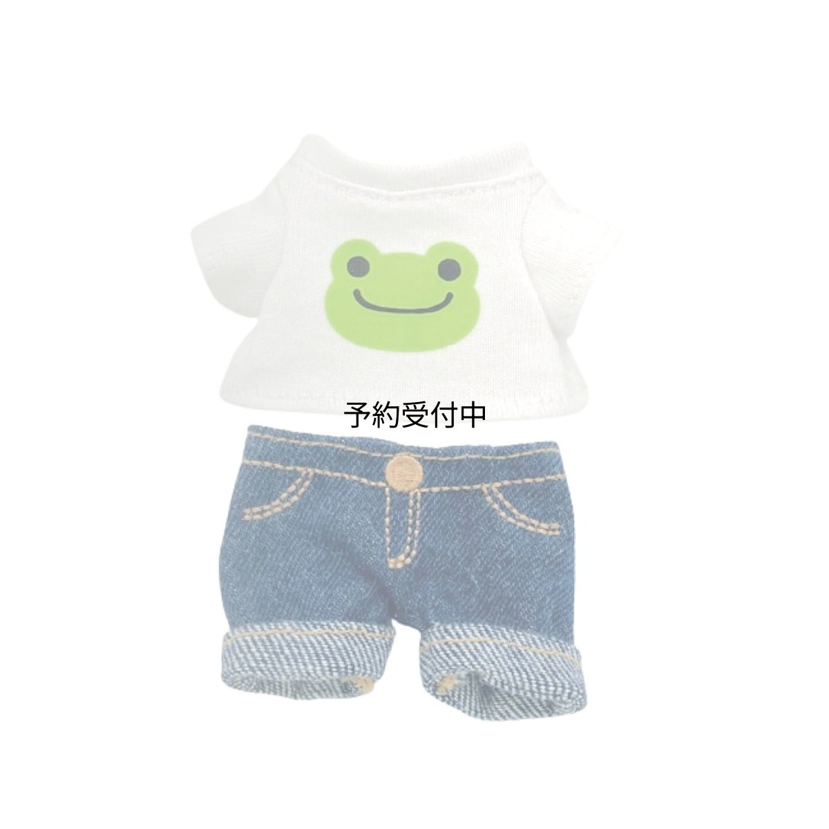 画像1: ナカジマコーポレーション（Ｎａｋａｊｉｍａ Ｃｏｒｐｏｒａｔｉｏｎ） かえるのピクルス マスコット用コスチューム 白シャツ＆ジーンズセット ２０５６１２?２４ Ｈ１５×Ｗ８×Ｄ２ｃｍ (1)