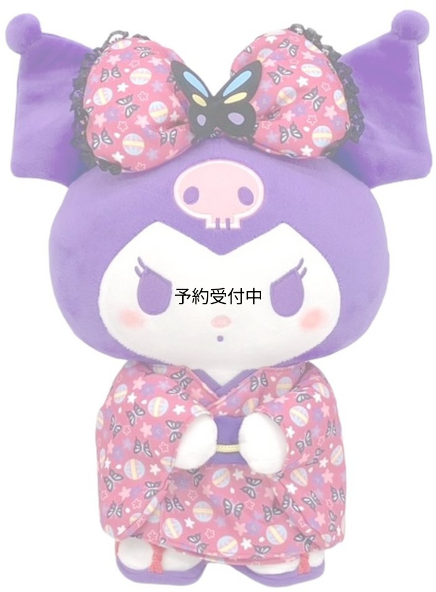 画像1: ナカジマコーポレーション ちょうちょ着物 クロミ Ｍ ２０６１８３?２５ (1)