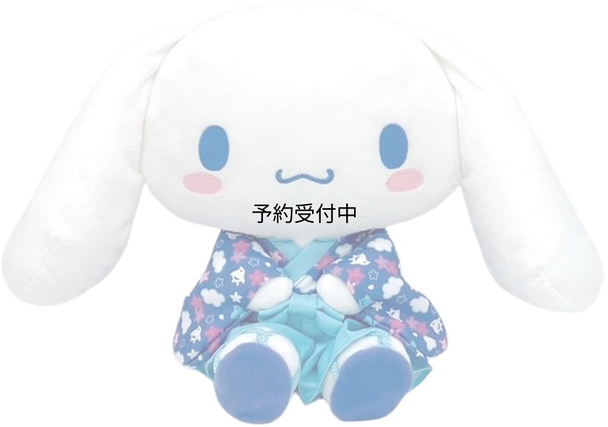 画像1: ナカジマコーポレーション 千鳥着物 シナモロール Ｍ ２０６１９０?２５ (1)