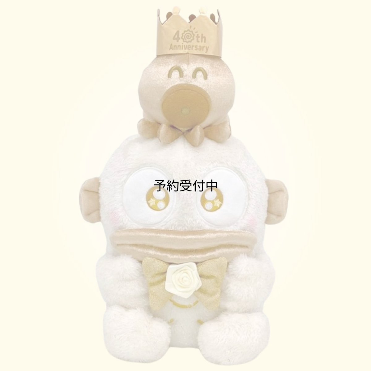 画像1: ナカジマコーポレーション（Ｎａｋａｊｉｍａ Ｃｏｒｐｏｒａｔｉｏｎ） ハンギョドン 金ぴかバースデー ぬいぐるみ Ｍ ２０６２３７?２５ Ｈ３８×Ｗ２３×Ｄ２２ｃｍ (1)